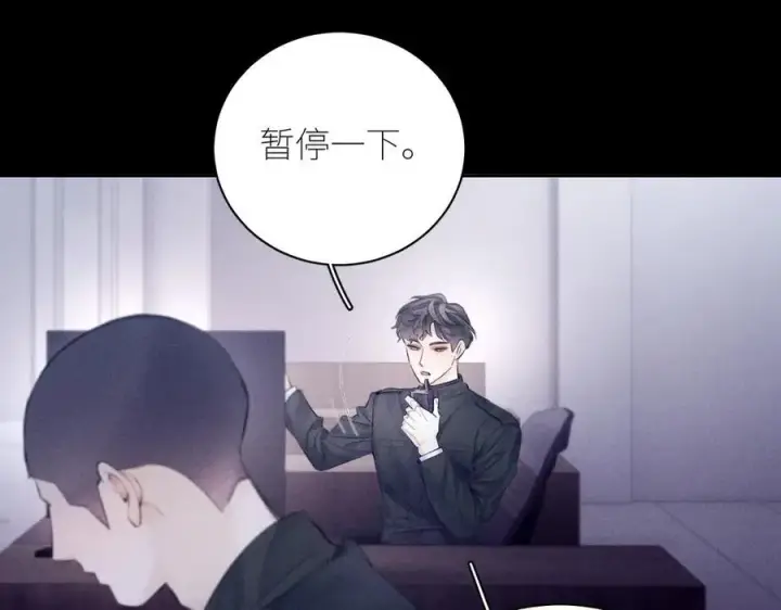 《小蘑菇》第43话 大雨图16