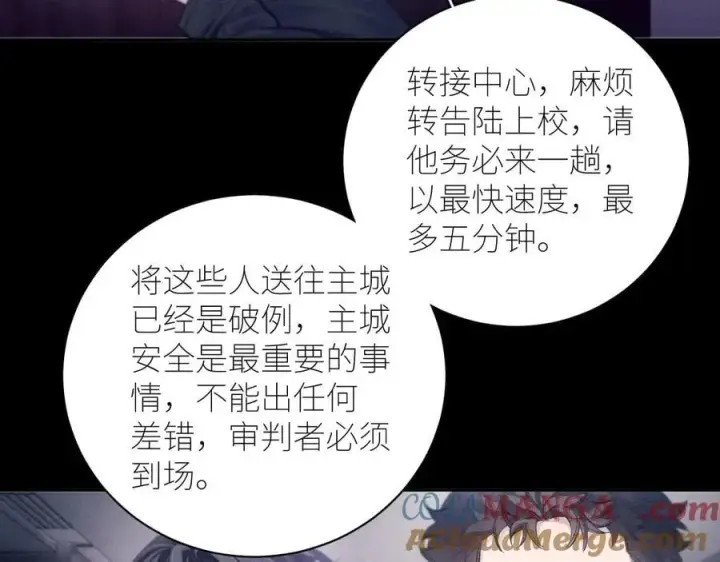 《小蘑菇》第43话 大雨图17