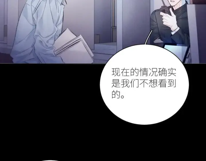 《小蘑菇》第43话 大雨图20