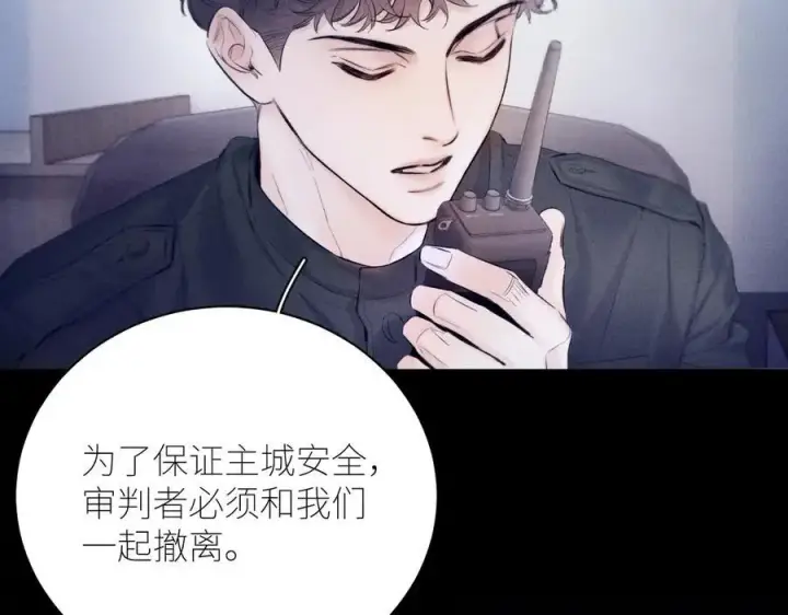 《小蘑菇》第43话 大雨图22