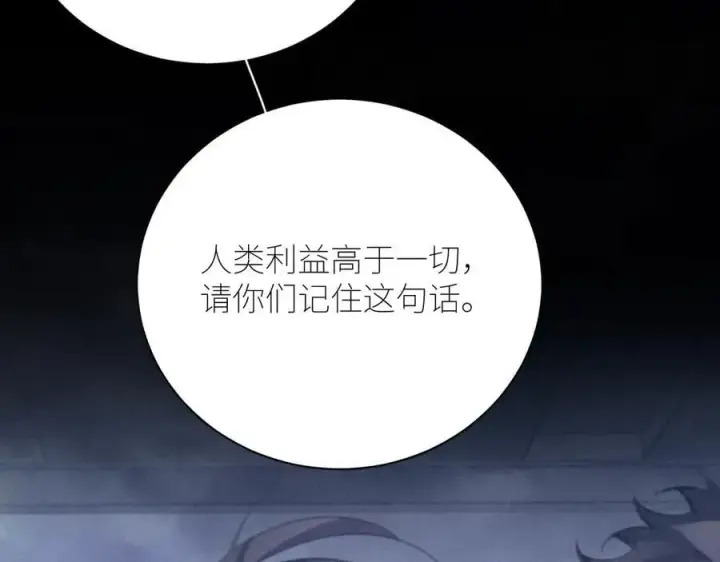 《小蘑菇》第43话 大雨图23