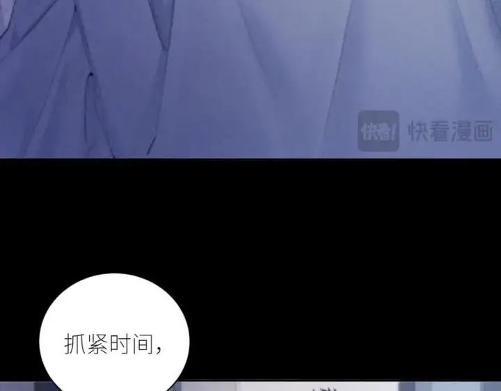 《小蘑菇》第43话 大雨图26