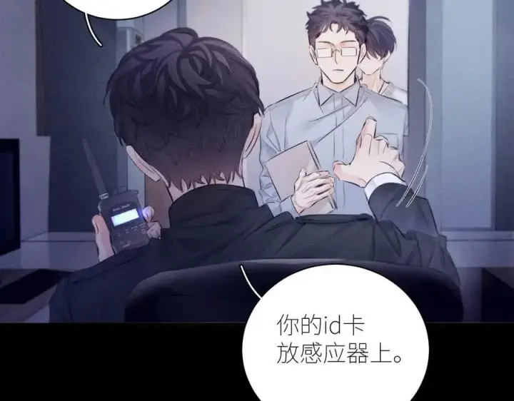 《小蘑菇》第43话 大雨图27