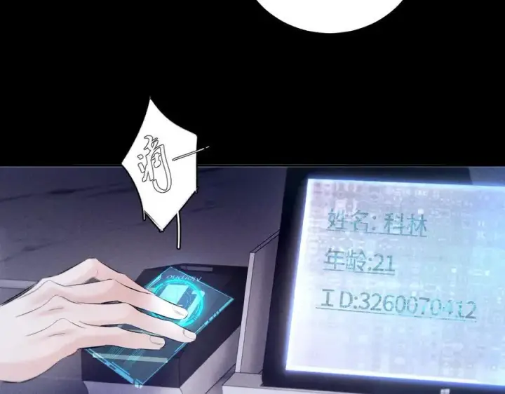 《小蘑菇》第43话 大雨图28