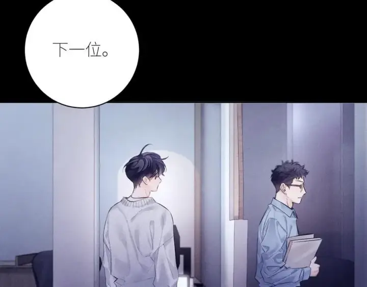 《小蘑菇》第43话 大雨图32