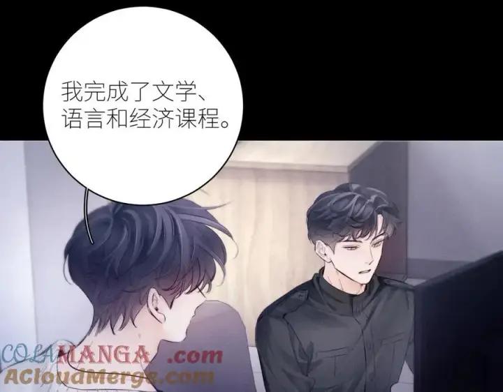 《小蘑菇》第43话 大雨图37