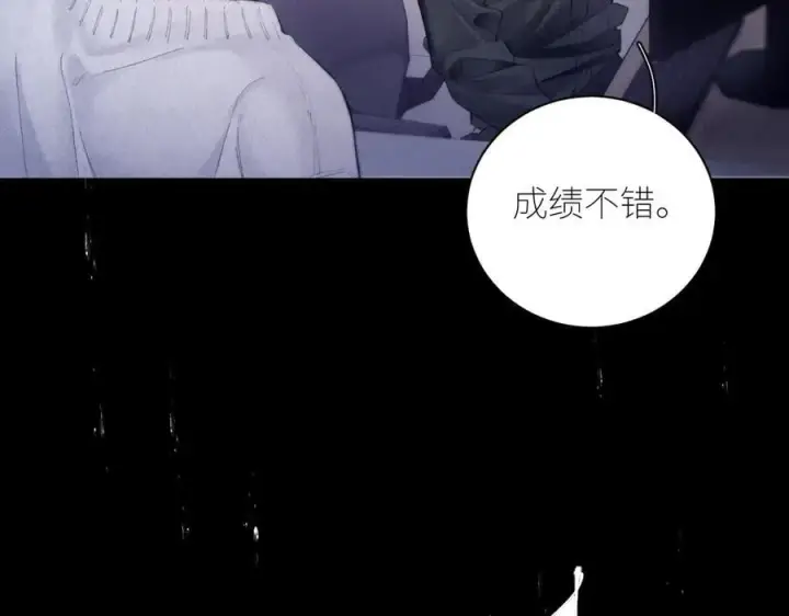 《小蘑菇》第43话 大雨图38