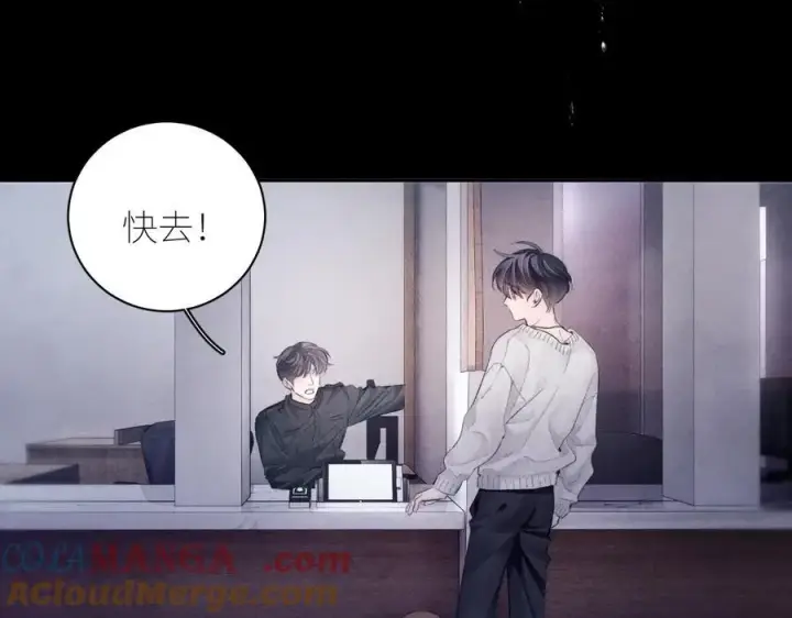 《小蘑菇》第43话 大雨图41