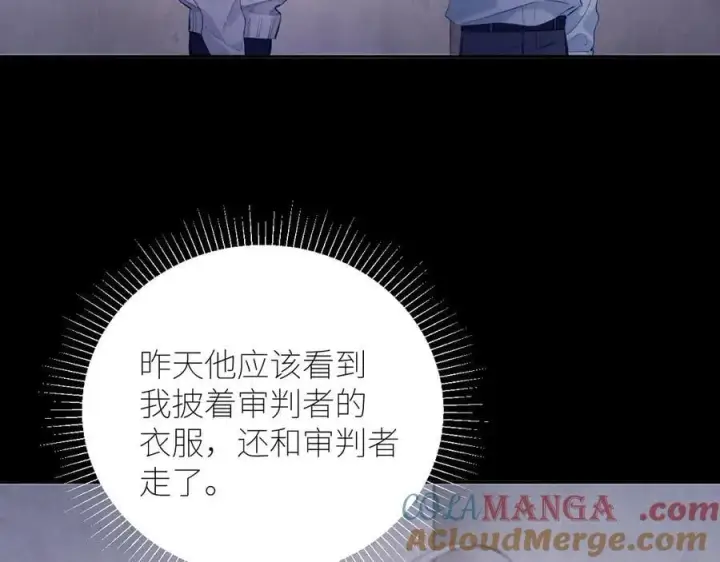 《小蘑菇》第43话 大雨图5