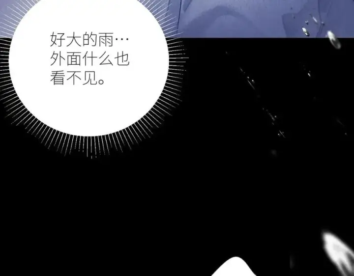 《小蘑菇》第43话 大雨图50