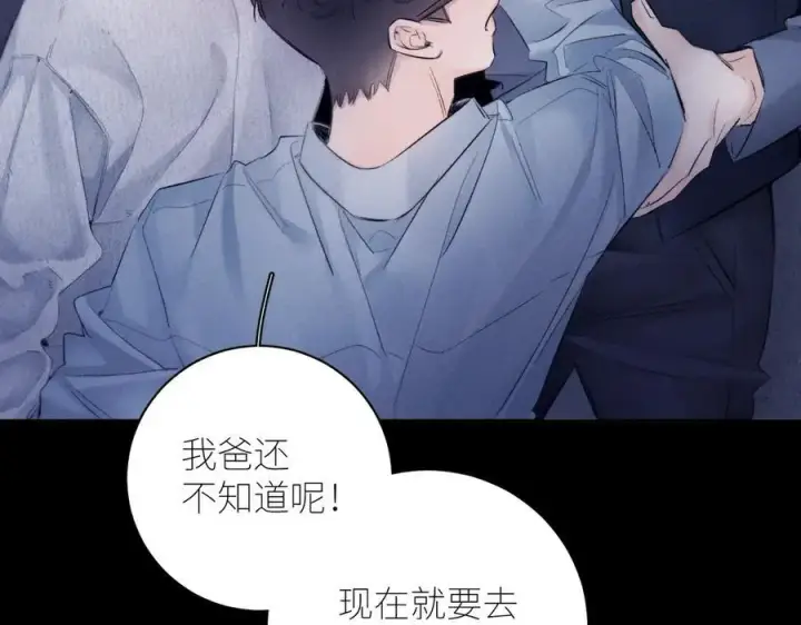 《小蘑菇》第43话 大雨图54