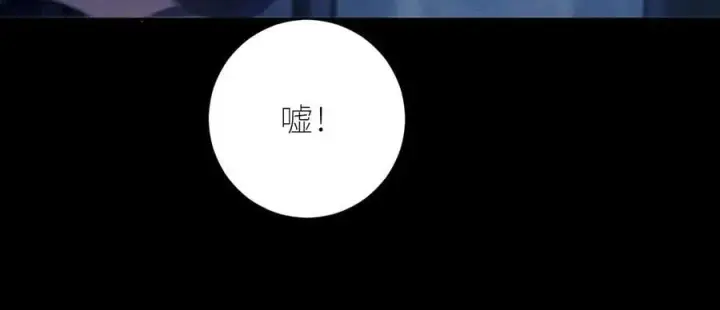 《小蘑菇》第43话 大雨图60