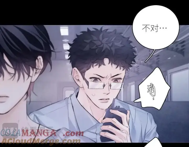 《小蘑菇》第43话 大雨图61