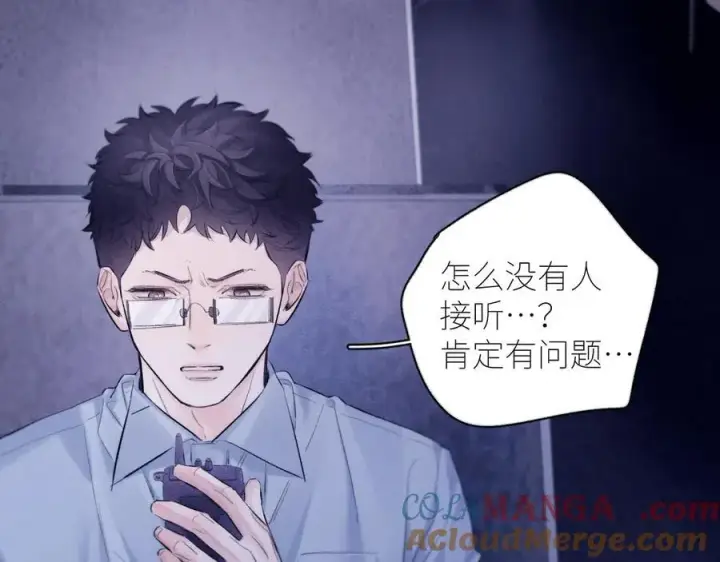 《小蘑菇》第43话 大雨图65