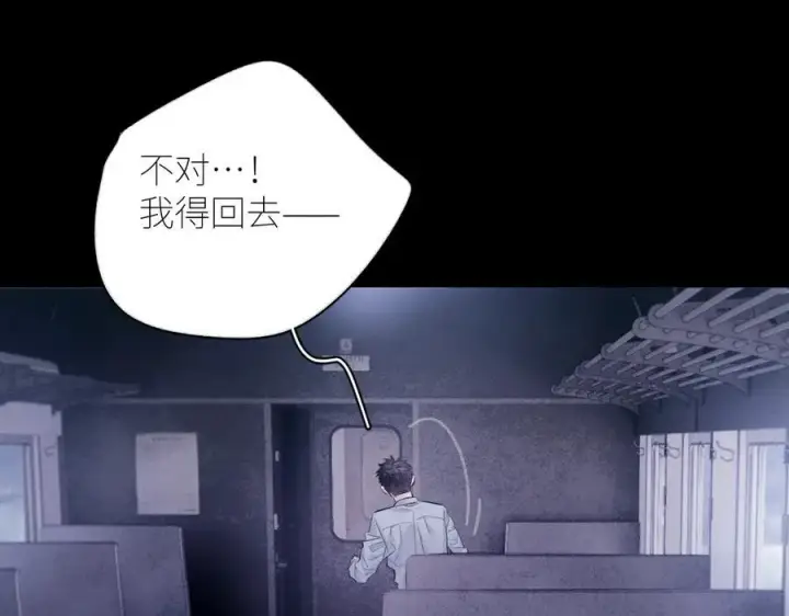 《小蘑菇》第43话 大雨图68