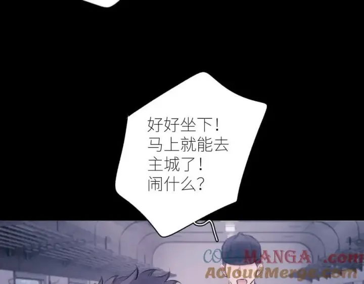 《小蘑菇》第43话 大雨图73