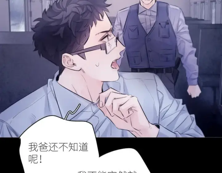 《小蘑菇》第43话 大雨图74