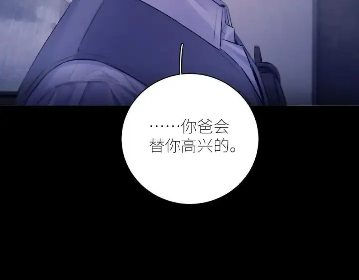 《小蘑菇》第43话 大雨图78