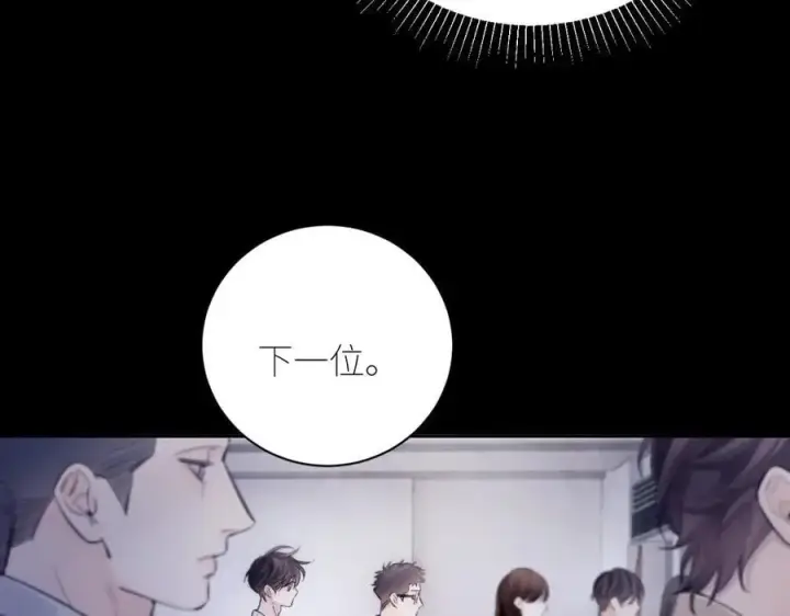 《小蘑菇》第43话 大雨图8