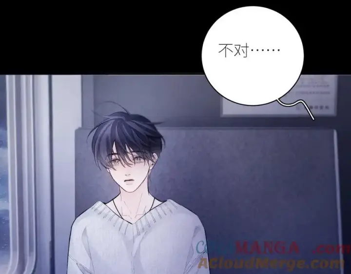 《小蘑菇》第43话 大雨图81