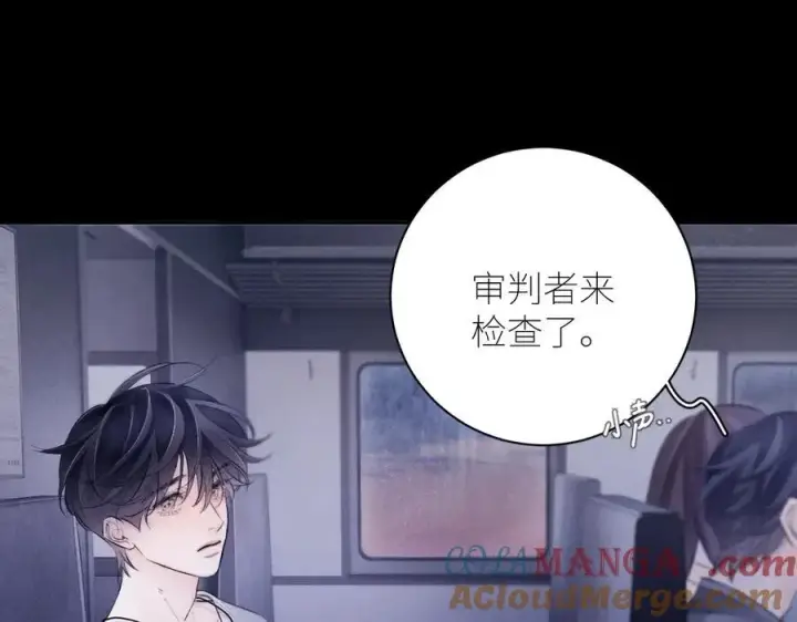 《小蘑菇》第43话 大雨图89