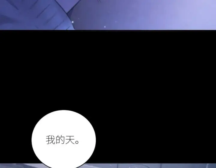 《小蘑菇》第43话 大雨图95