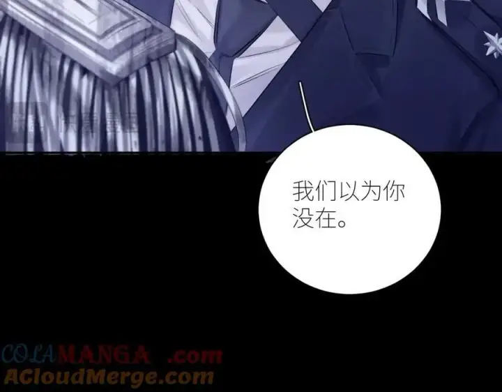 《小蘑菇》第43话 大雨图97