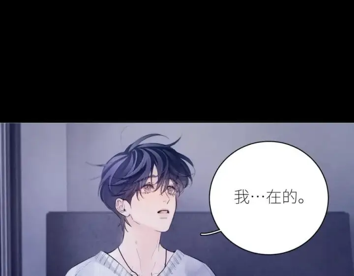 《小蘑菇》第43话 大雨图98