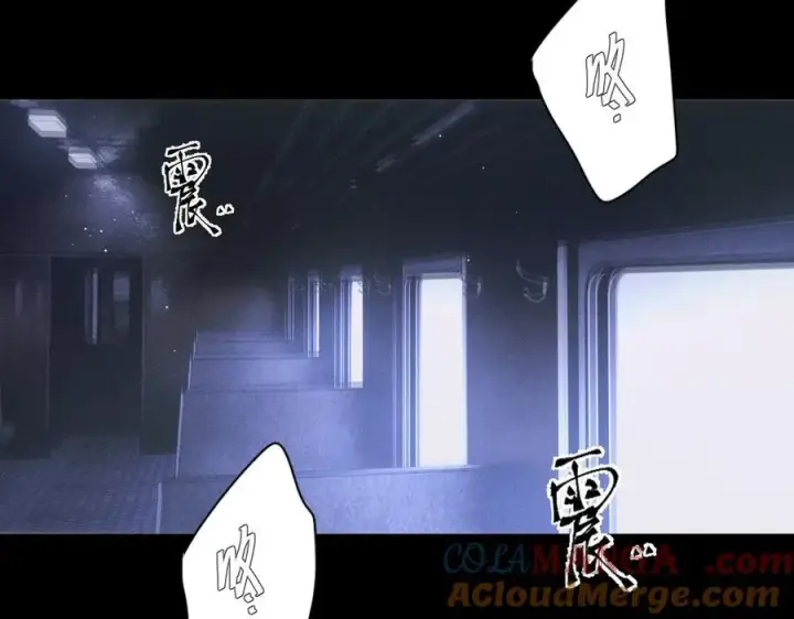 《小蘑菇》第44话 火光图109