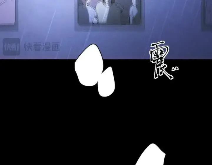 《小蘑菇》第44话 火光图111