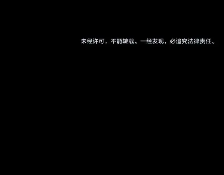 《小蘑菇》第44话 火光图119