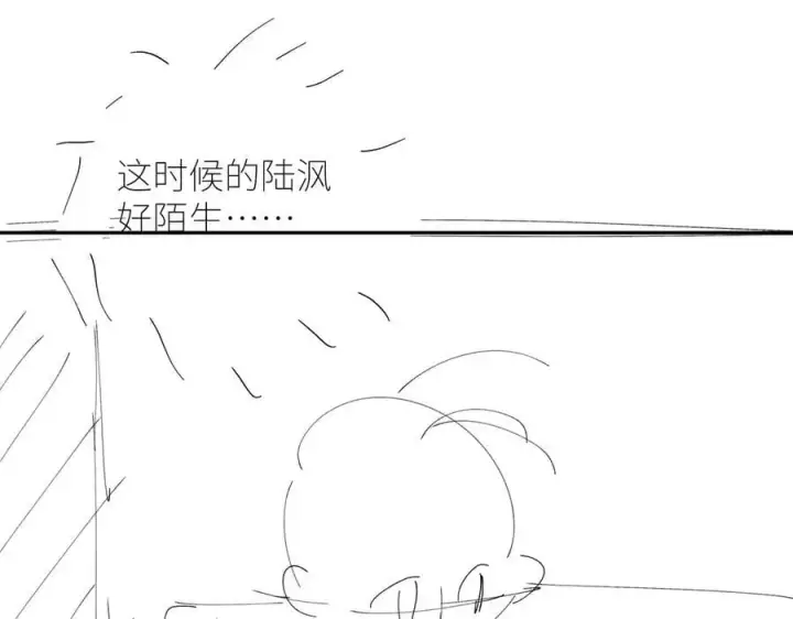 《小蘑菇》第44话 火光图124
