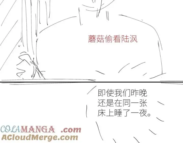 《小蘑菇》第44话 火光图125