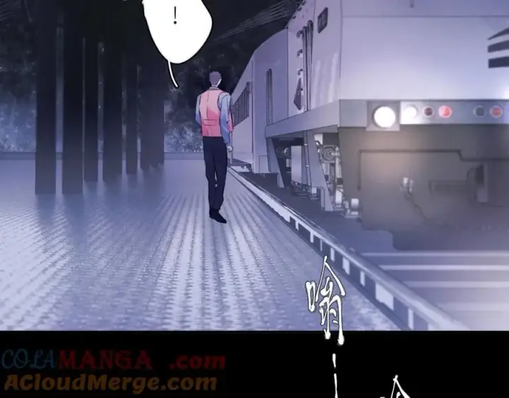 《小蘑菇》第44话 火光图21