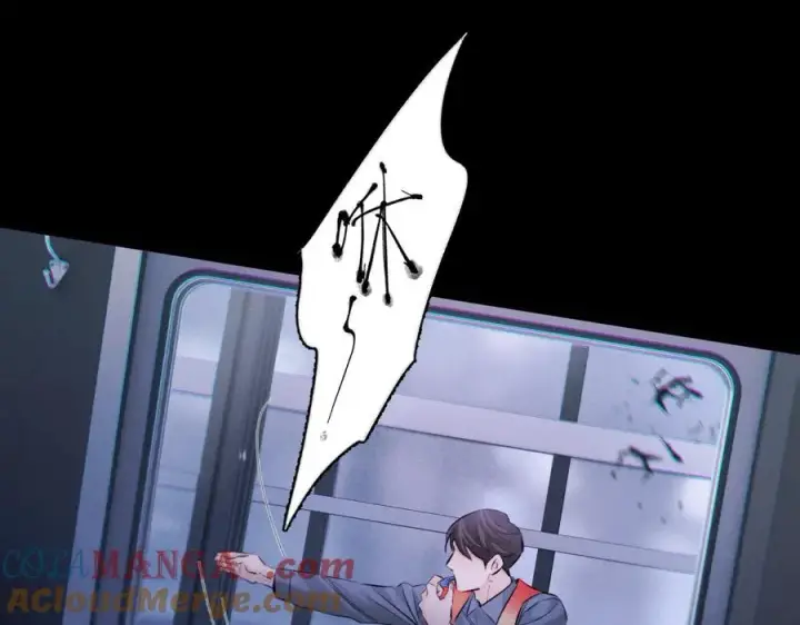 《小蘑菇》第44话 火光图29