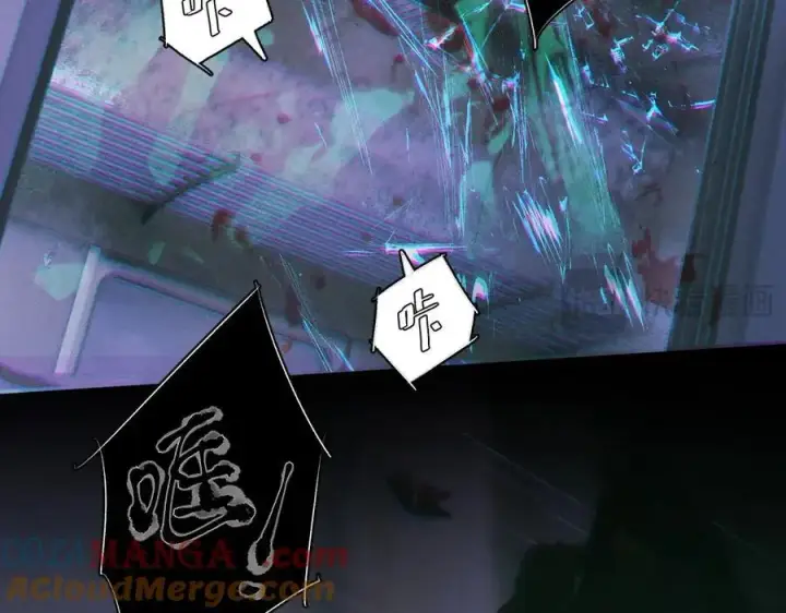 《小蘑菇》第44话 火光图45