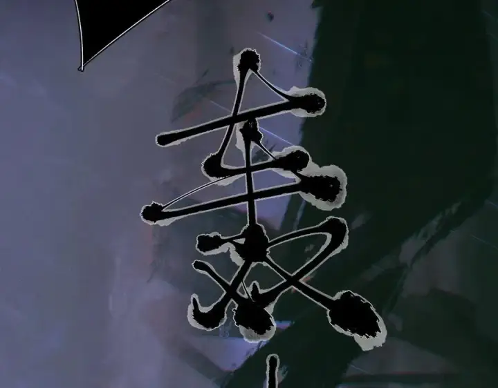 《小蘑菇》第44话 火光图46