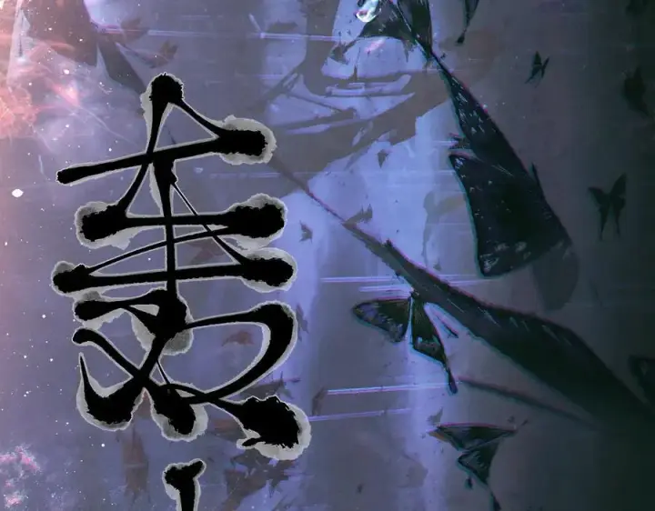 《小蘑菇》第44话 火光图50