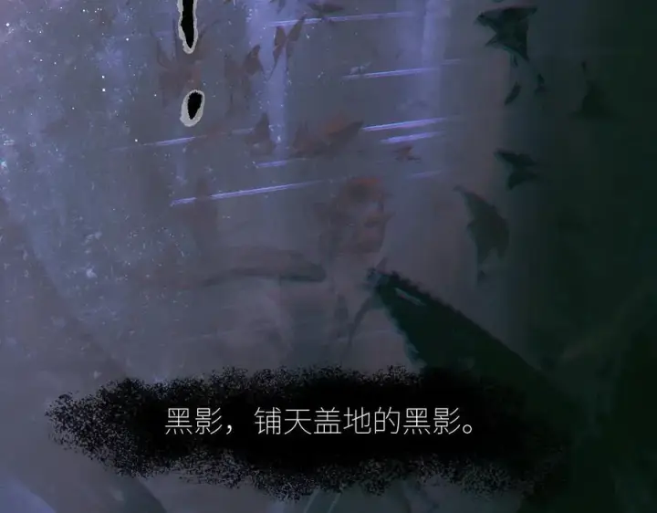 《小蘑菇》第44话 火光图51