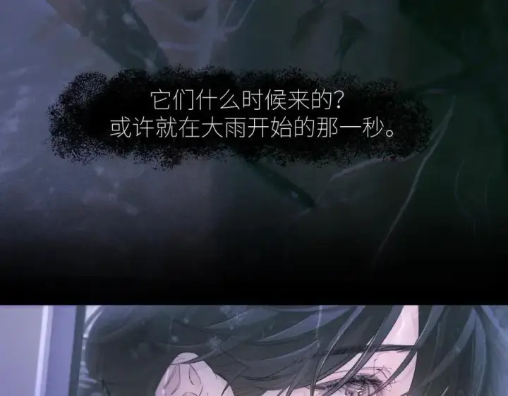 《小蘑菇》第44话 火光图52
