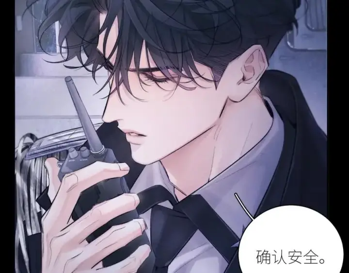 《小蘑菇》第44话 火光图6