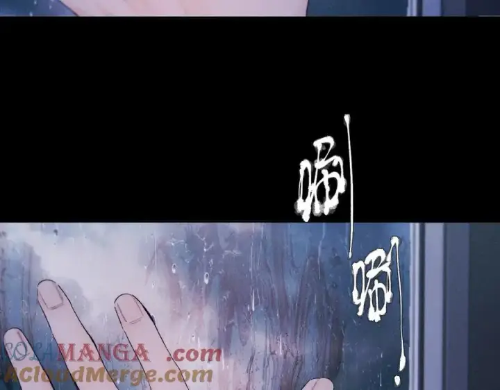 《小蘑菇》第44话 火光图61