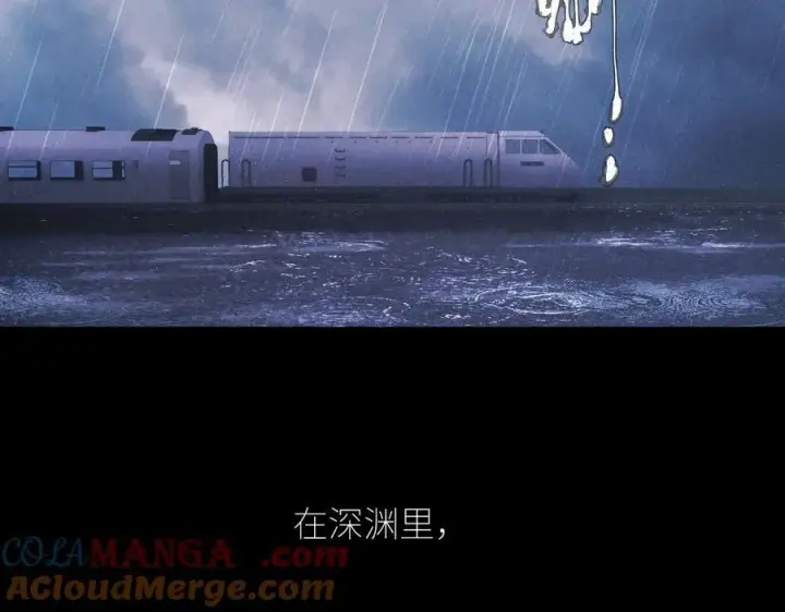 《小蘑菇》第44话 火光图65
