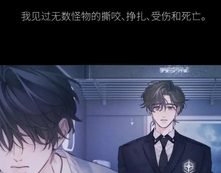 《小蘑菇》第44话 火光图66