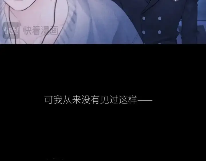 《小蘑菇》第44话 火光图67