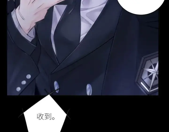 《小蘑菇》第44话 火光图7