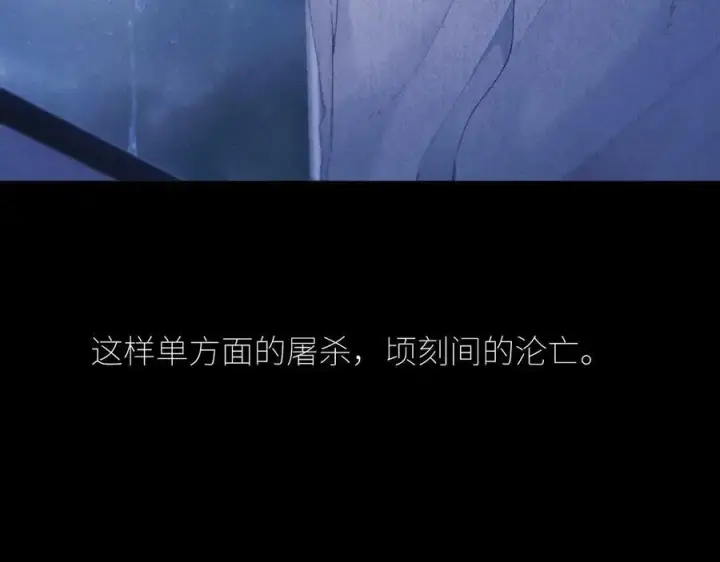 《小蘑菇》第44话 火光图70