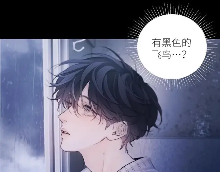 《小蘑菇》第44话 火光图79