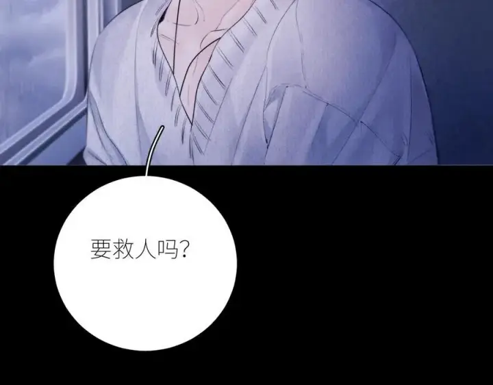《小蘑菇》第44话 火光图82