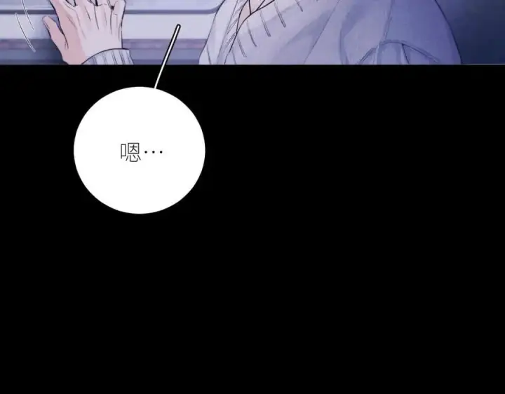 《小蘑菇》第44话 火光图87